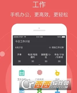 �׽������ֻ���