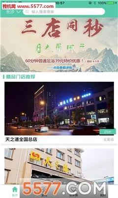 �׽������ֻ���v1.0.1 ��׿��