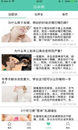 �׽������ֻ���v1.0.1 ��׿��