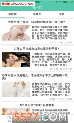 �׽������ֻ���v1.0.1 ��׿��