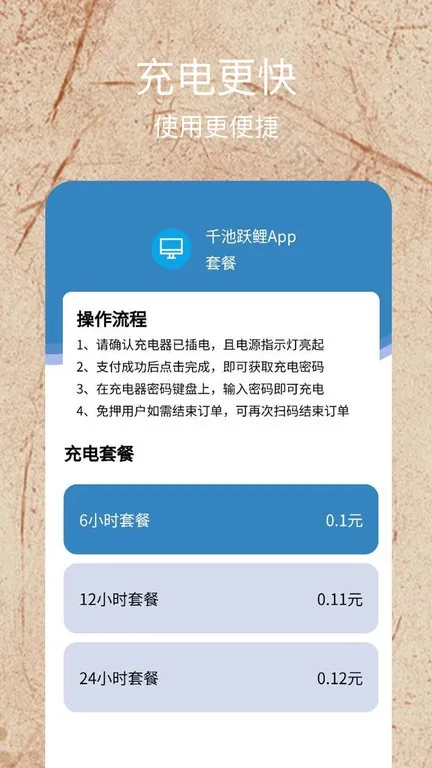 ǧ��Ծ��(��籦������)v1.0.0 �ٷ�����