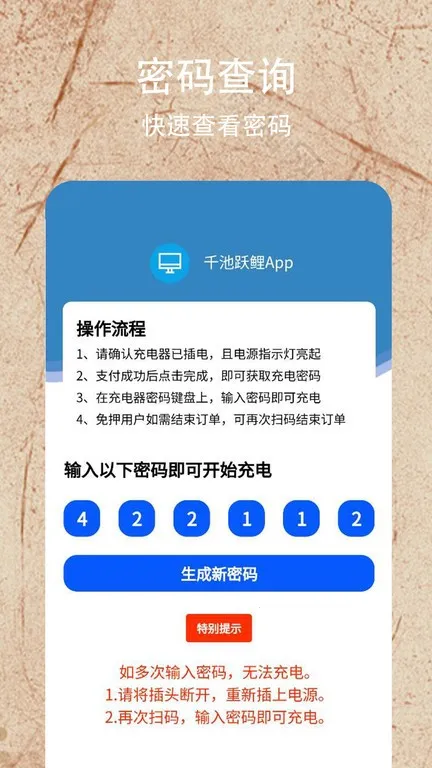 ǧ��Ծ��(��籦������)v1.0.0 �ٷ�����