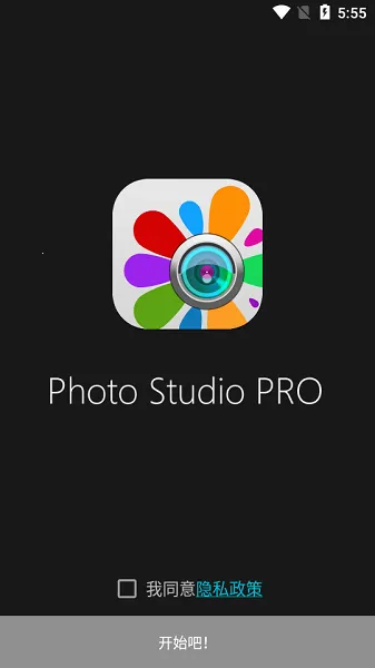 Photo Studio PRO2026�ٷ�����v2.9.3.4817 �ֻ���