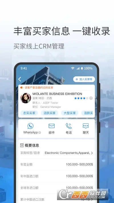 AI��չ2026���ذ�װv5.6.38 �ֻ���