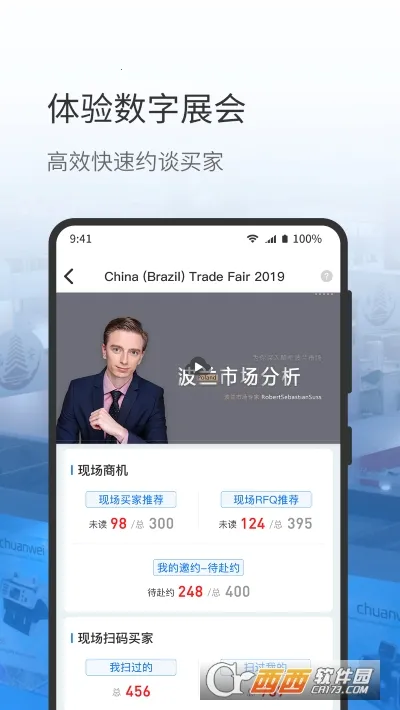 AI��չ2026���ذ�װv5.6.38 �ֻ���