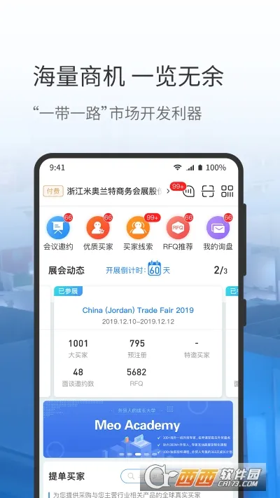 AI��չ2026���ذ�װv5.6.38 �ֻ���