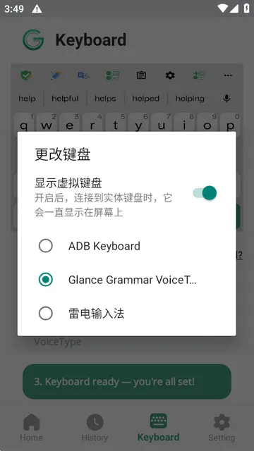 Glance AI���뷨(Ӣ��д������)