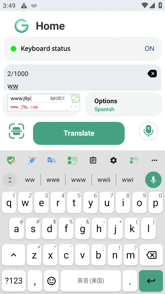 Glance AI���뷨(Ӣ��д������)v13.1 ��Ѱ�