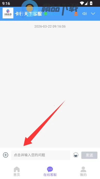 �������¿Ƽ�������(��������Ӧ��)v1.0.6 �ֻ���