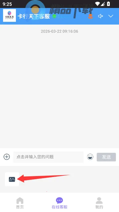 �������¿Ƽ�������(��������Ӧ��)v1.0.6 �ֻ���