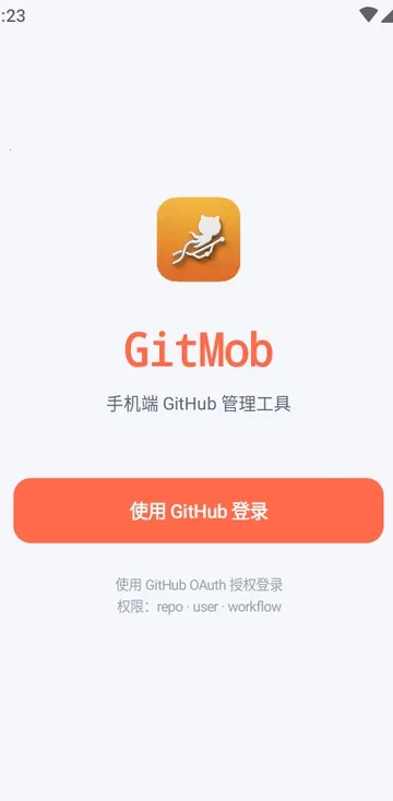 GitMob�ֿ����(GitHub��������)v1.4 ��Ѱ�