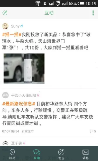 994��������2026���°汾v1.0.1 ��׿��