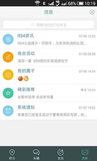 994��������2026���°汾v1.0.1 ��׿��