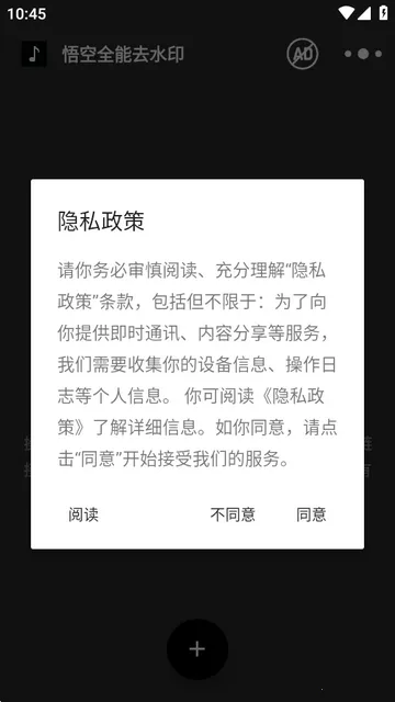 ���ȫ��ȥˮӡ2026�ٷ����°汾