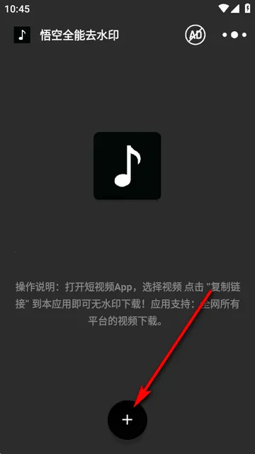 ���ȫ��ȥˮӡ2026�ٷ����°汾