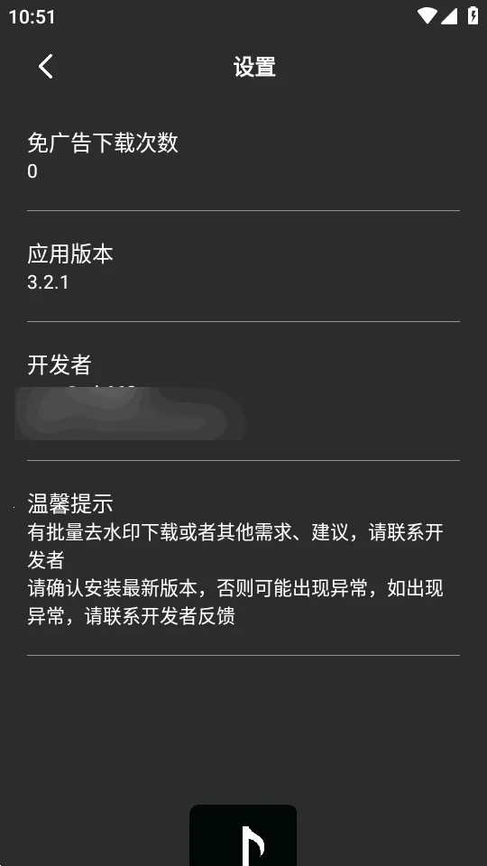 ���ȫ��ȥˮӡ2026�ٷ����°汾v3.2.1 ��׿��