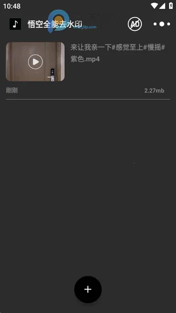 ���ȫ��ȥˮӡ����