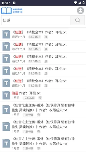 xssousouС˵����(С˵��Դƽ̨)v1.0 �ֻ���