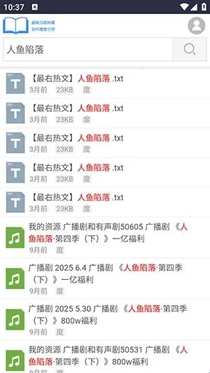 xssousouС˵����(С˵��Դƽ̨)