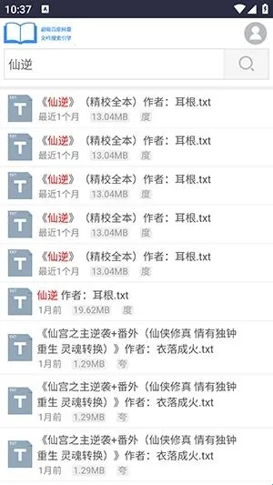 xssousouС˵����(С˵��Դƽ̨)