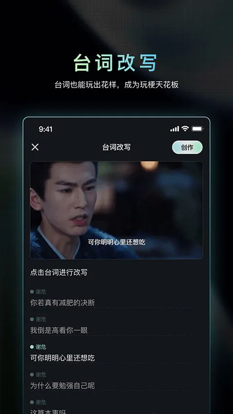 �������ɶ�AI(Ӱ��AI��������)v1.3.15 ��׿��