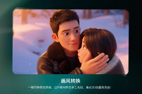 �������ɶ�AI(Ӱ��AI��������)