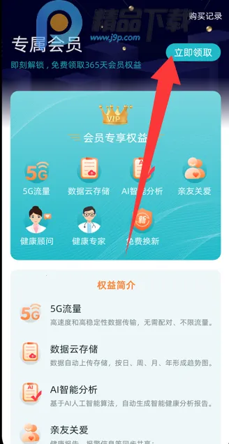 �����Ž���2026���°汾