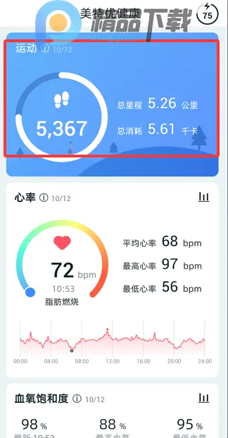 �����Ž���2026���°汾v1.2.91 ��Ѱ�