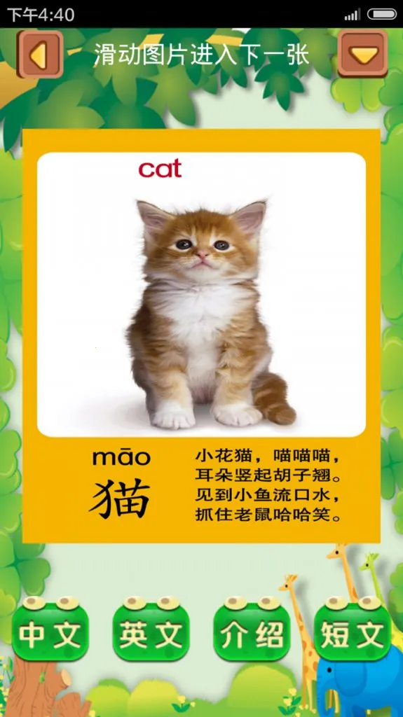 ���ѧ����2026�ٷ�����v2.0 �ֻ���