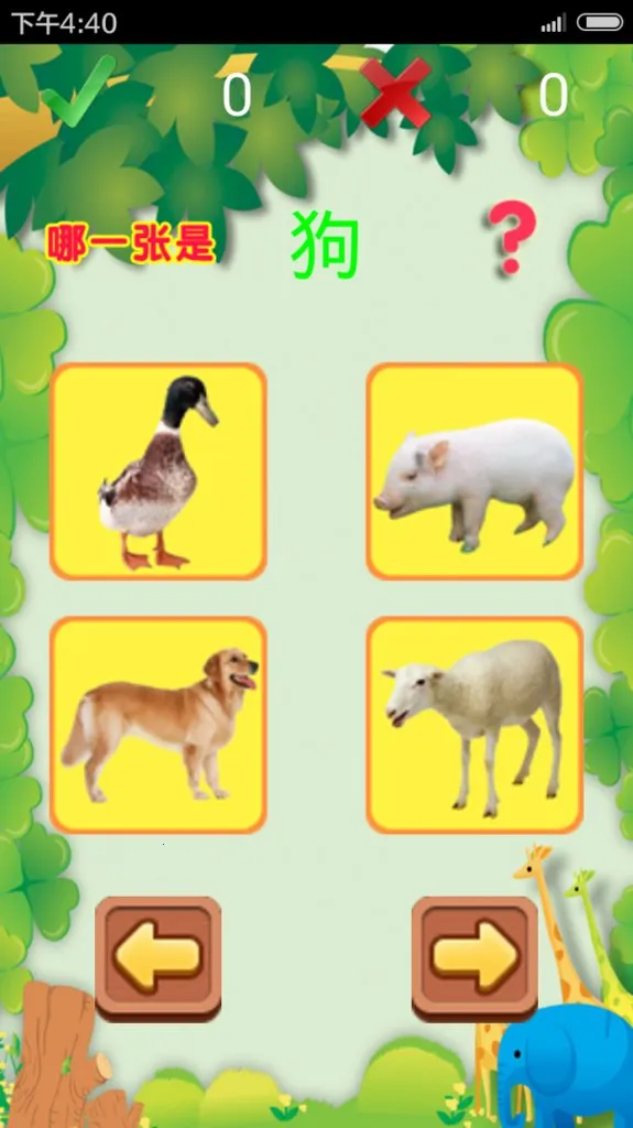 ���ѧ����2026�ٷ�����v2.0 �ֻ���