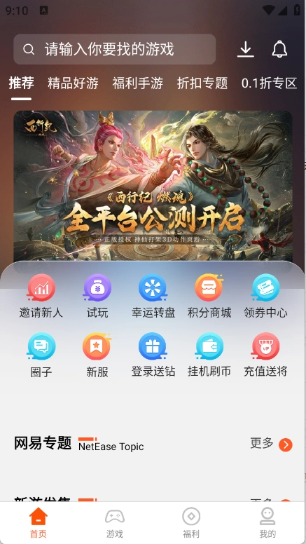 7��2026���°汾