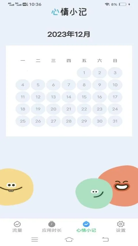 ����������ʦ(������������)v3.7.3 ��׿��