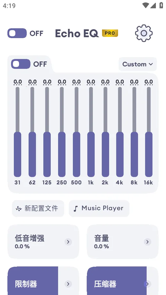 Echo EQ������2026�ٷ�����v6.4 �ٷ�����