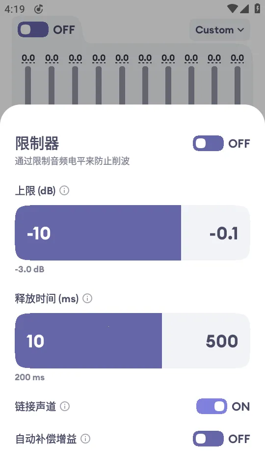 Echo EQ������2026�ٷ�����v6.4 �ٷ�����