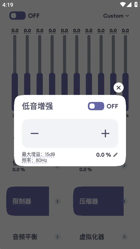 Echo EQ������2026�ٷ�����v6.4 �ٷ�����