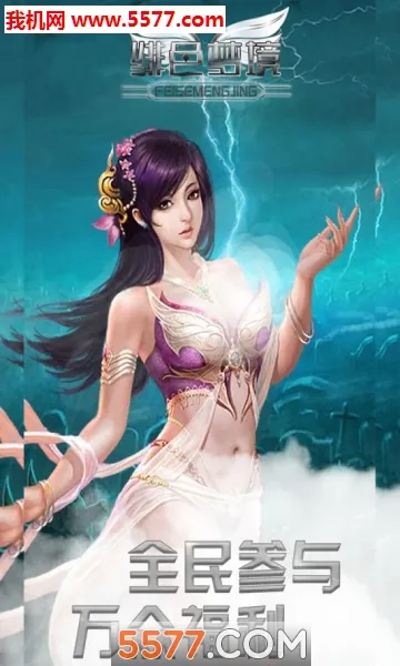 �ɫ�ξ�2026�ٷ����°汾v1.2 ��׿��