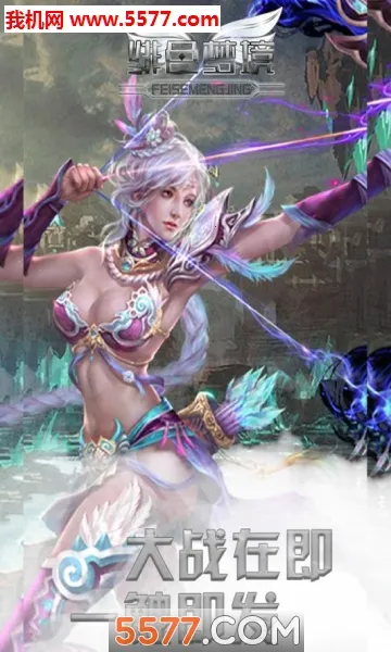 �ɫ�ξ�2026�ٷ����°汾v1.2 ��׿��