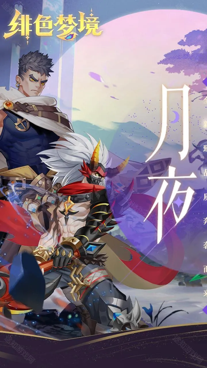 �ɫ�ξ�2026�ٷ����°汾