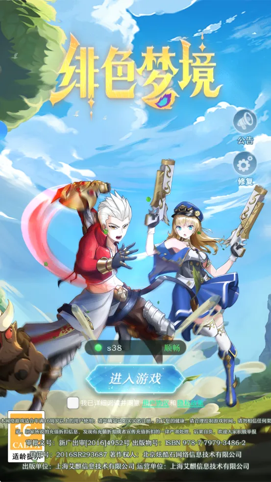 �ɫ�ξ�2026�ٷ����°汾