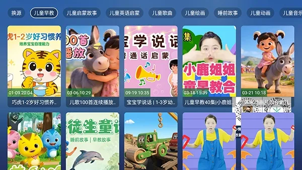 ��������TV2026���°汾v8.8.8 �ֻ���