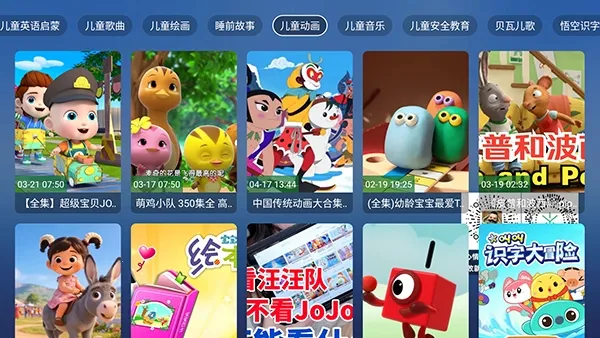 ��������TV2026���°汾v8.8.8 �ֻ���