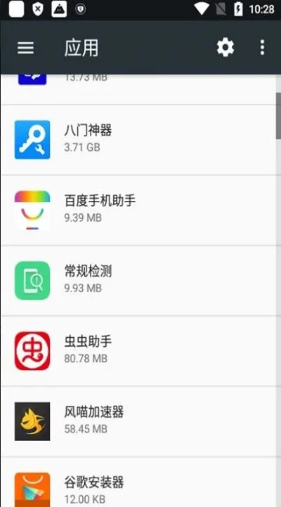 oppo������(�ֻ���⹤��)v16.0.2 �ֻ���