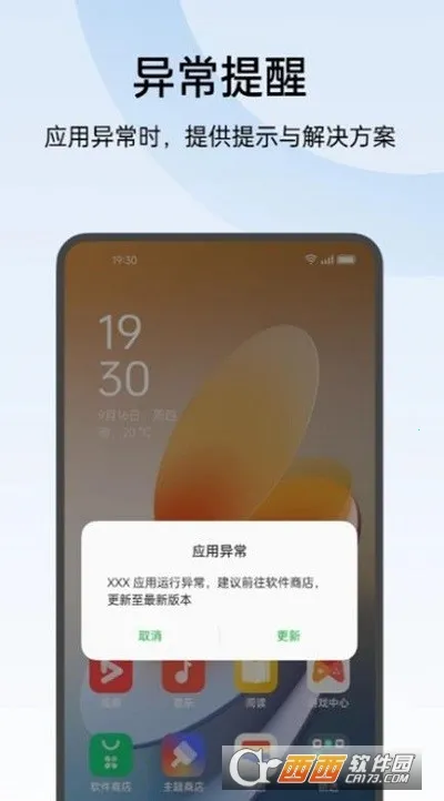 oppo������(�ֻ���⹤��)