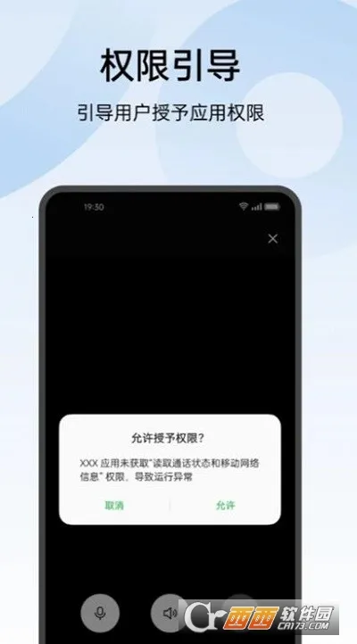 oppo������(�ֻ���⹤��)v16.0.2 �ֻ���