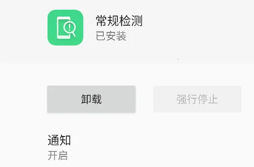 oppo������(�ֻ���⹤��)