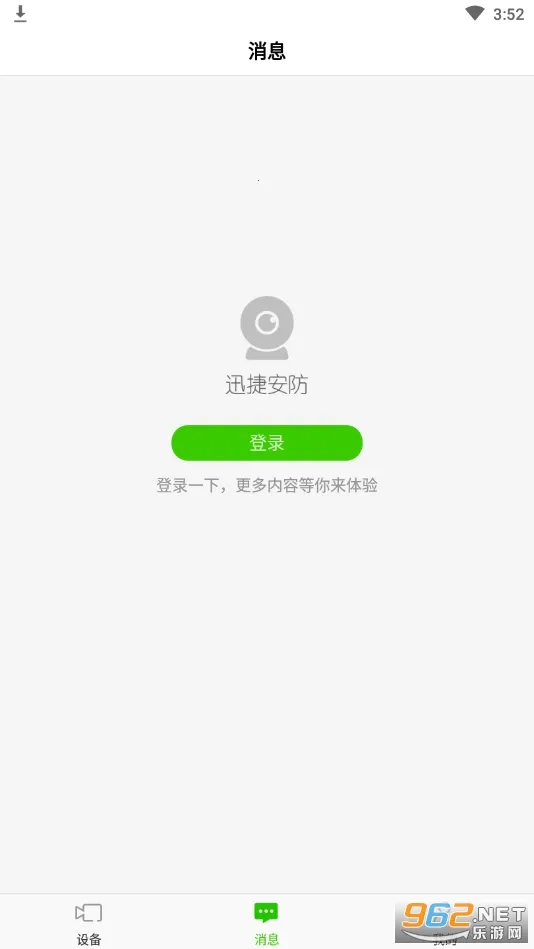 Ѹ�ݰ���2026���°汾v1.1.4 ��׿��