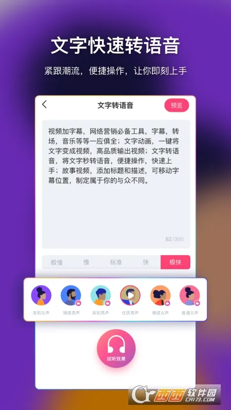 AI��Ļ2026���ذ�װv1.0.3 ��׿��