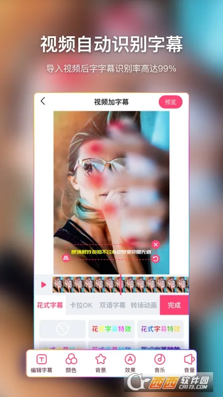 AI��Ļ2026���ذ�װv1.0.3 ��׿��