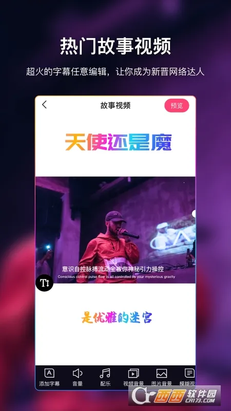 AI��Ļ2026���ذ�װv1.0.3 ��׿��