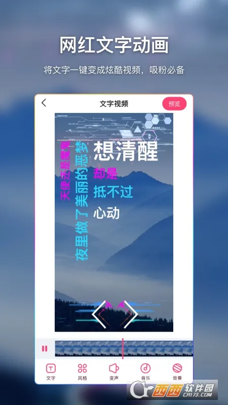 AI��Ļ2026���ذ�װv1.0.3 ��׿��